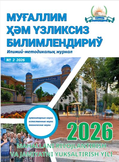 2026 yil, 2-2-son