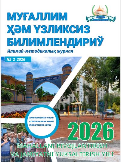 2026 yil, 2-son